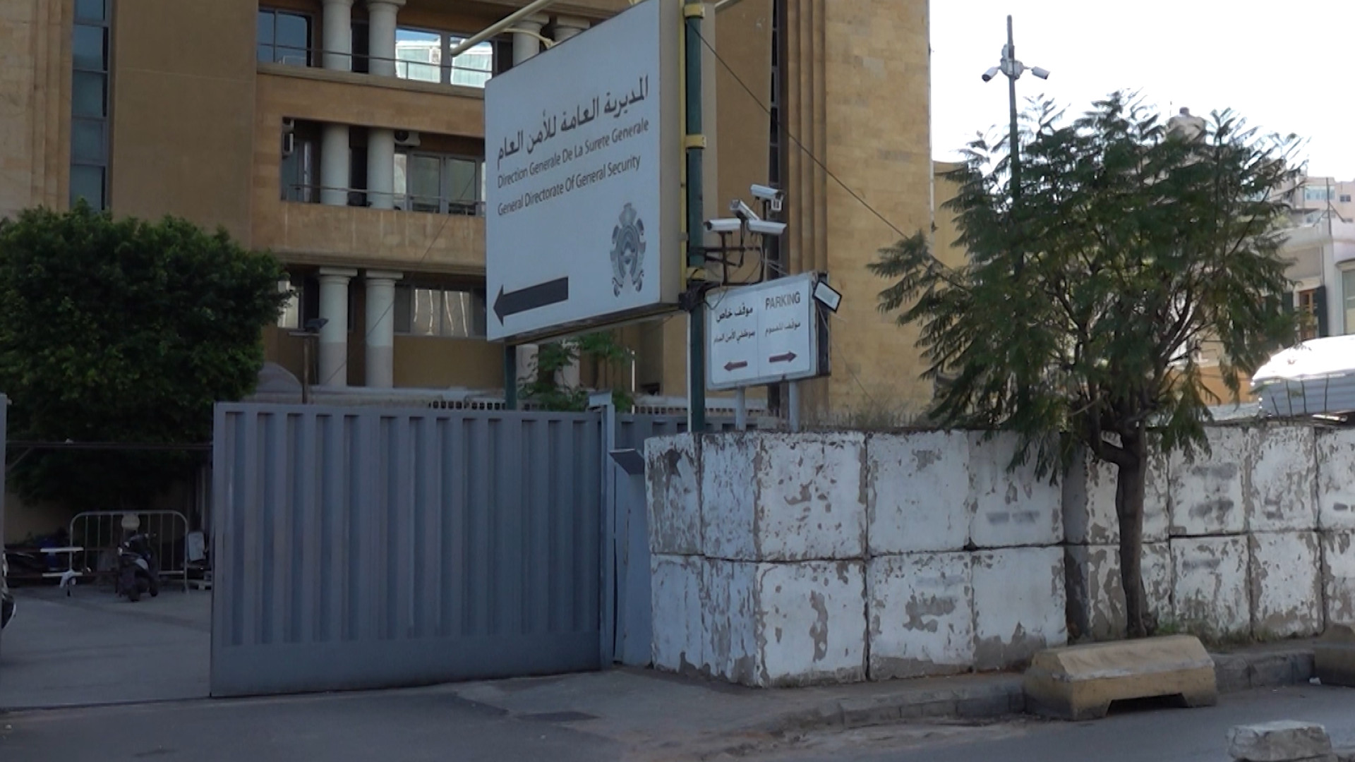 كيف سقطت شبكة تجسس؟