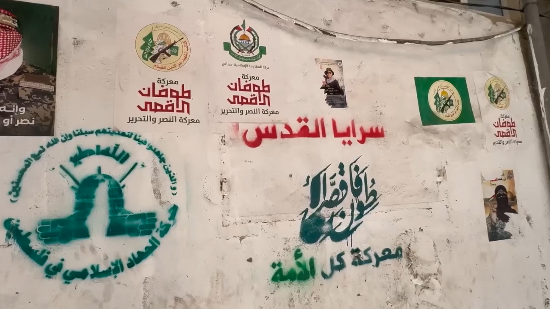 سلاح المخيمات.. من فتح الى حماس؟